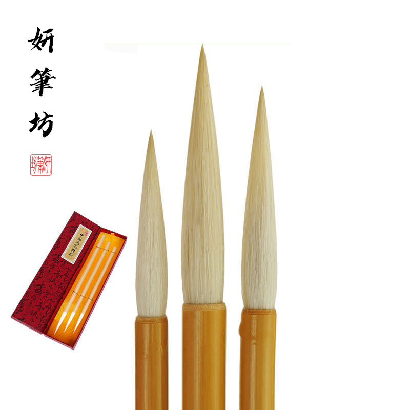 劲柳长峰羊毫书画毛笔大楷行草长锋书法笔大字行书国画