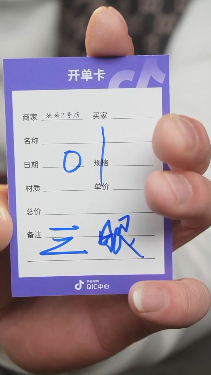 【闪购商品】柏香籽/百香籽吊坠1
