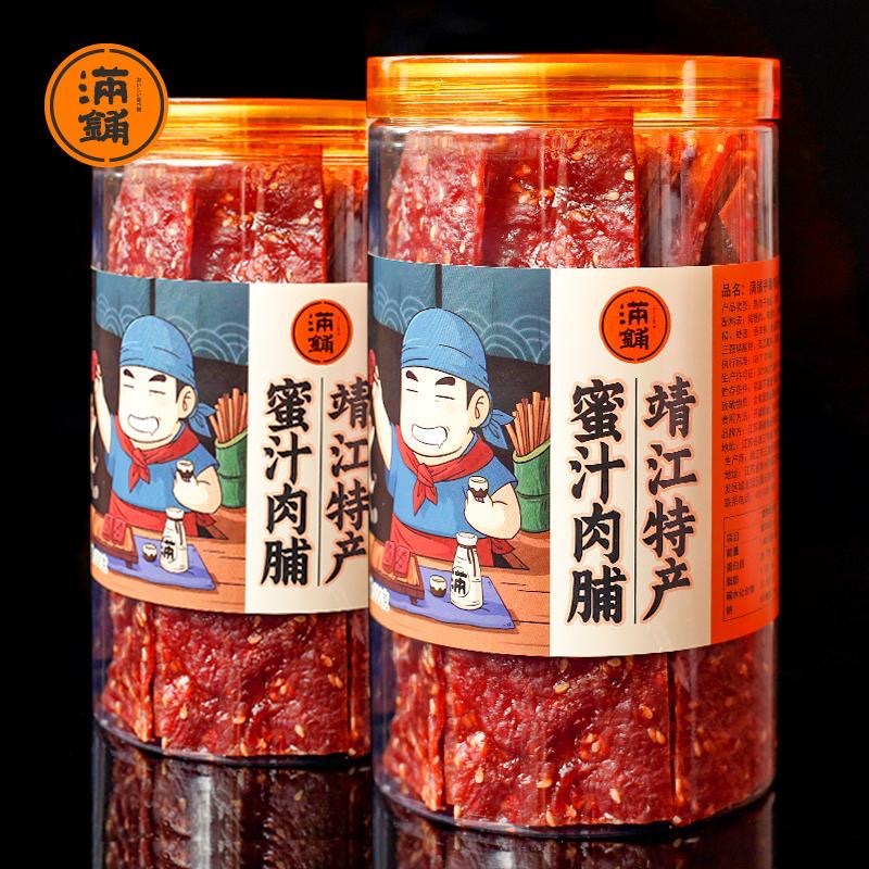 大罐手撕猪肉脯香辣孜然网红零食小吃追剧必备休闲零食直发  正宗