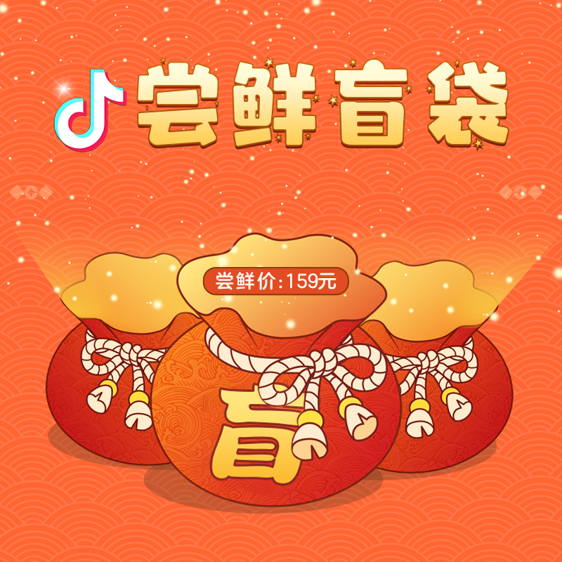 偶像梦幻祭【现货】9月盲袋官方正版