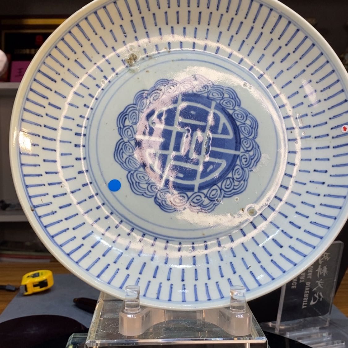 【闪购商品】密胺摆件唐****辑