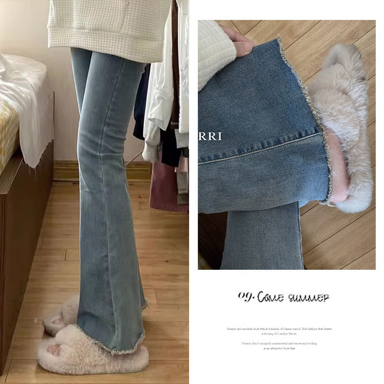 加绒微喇牛仔裤女高腰2023新款秋冬毛边紧身喇叭裤小个子显瘦裤子
