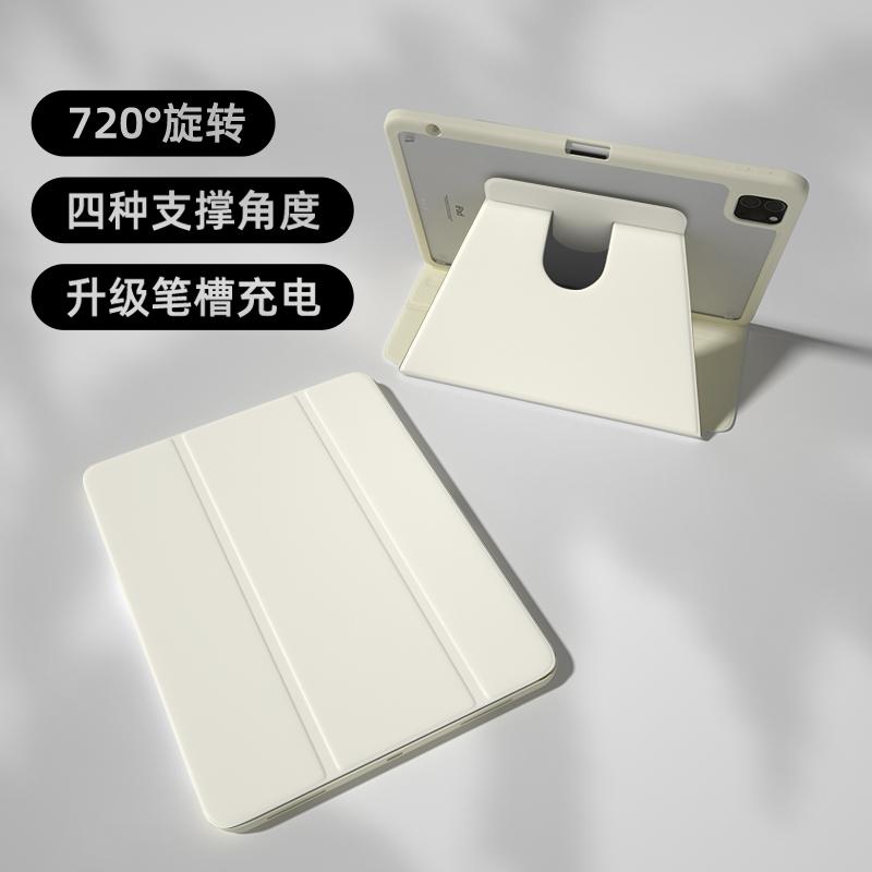 【360度旋转x纯色】ipad 9代保护套华为air5苹果小米6pro平板壳防摔