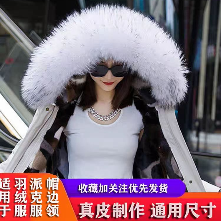 白底黑尖大毛领女款时尚