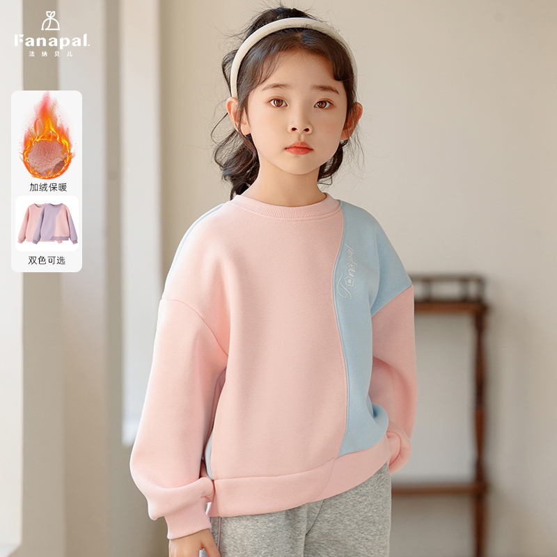 法纳贝儿FM6415009加绒卫衣