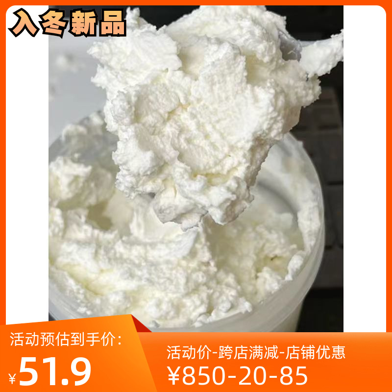 希腊固体酸奶freeday希腊酸奶无糖椰子味原味抹茶味黑芝麻香草