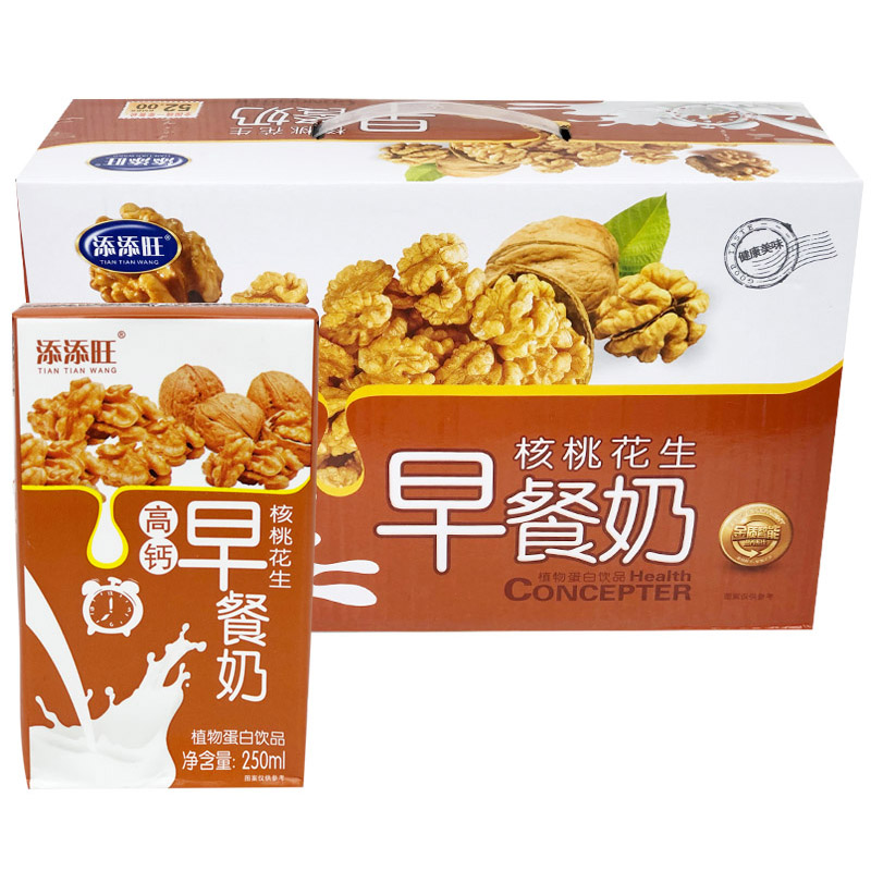 核桃奶花生奶早餐奶饮品250mlx8/24盒整箱高钙奶学生奶特价奶