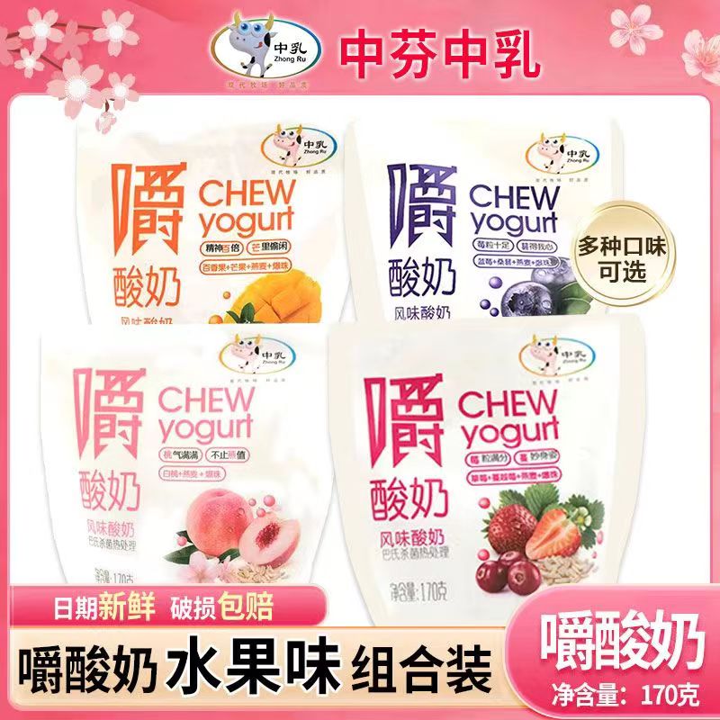 【天津国企】嚼酸奶草莓芒果百香果白桃多口味燕麦营养奶整箱