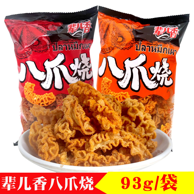 八爪烧酱爆肉味93g袋 比萨卷酥脆膨化食品网红怀旧小吃零食