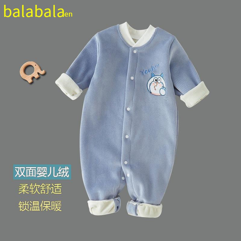 巴拉巴拉恩婴儿加绒连体衣秋冬款加厚保暖连体长袖哈衣男女宝宝双