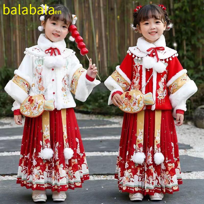 巴拉巴拉恩新款拜年服女童儿童汉服加绒加厚洋气中国风唐装日常喜