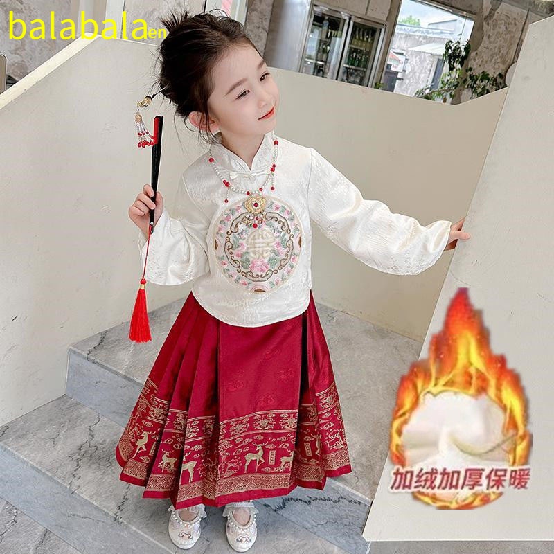 巴拉巴拉恩汉服女童加绒马面裙秋季套装2023新款儿童古装宝宝秋装