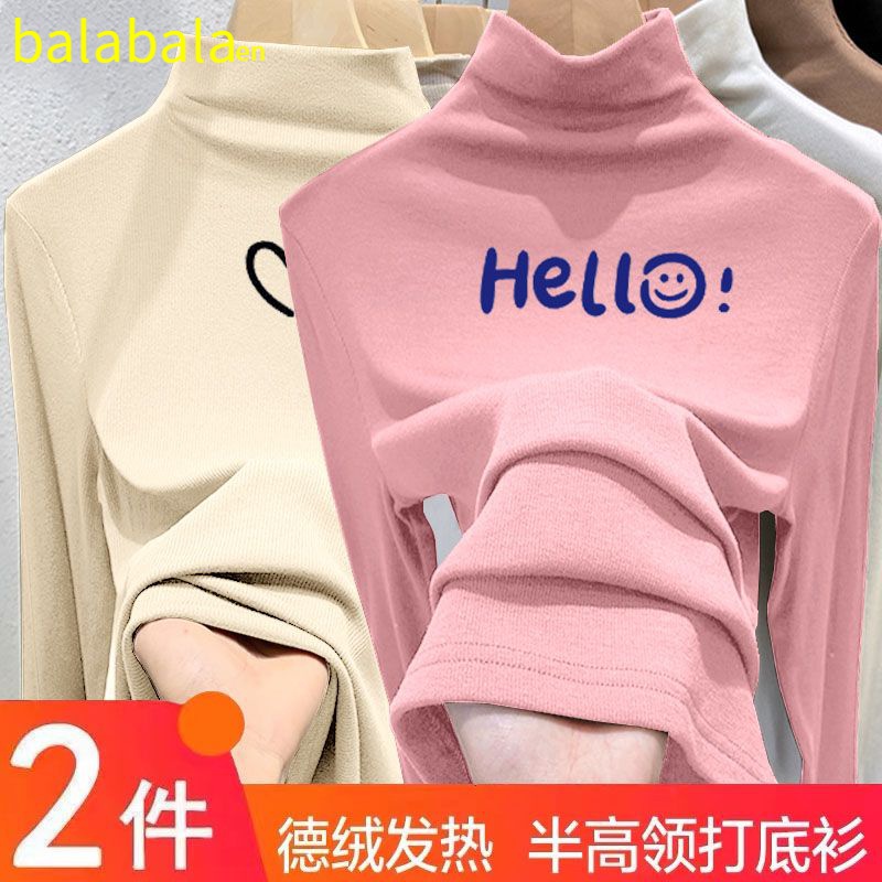 巴拉巴拉恩女童打底衫宝宝高领德绒儿童秋冬外穿中小童宝宝韩版洋
