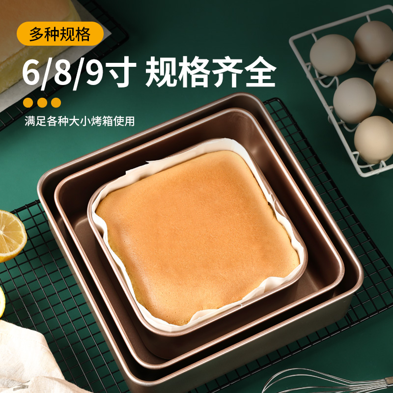 不粘家用古早蛋糕卷烤盘烤箱用雪花酥面包月饼模具长方形烘焙工具