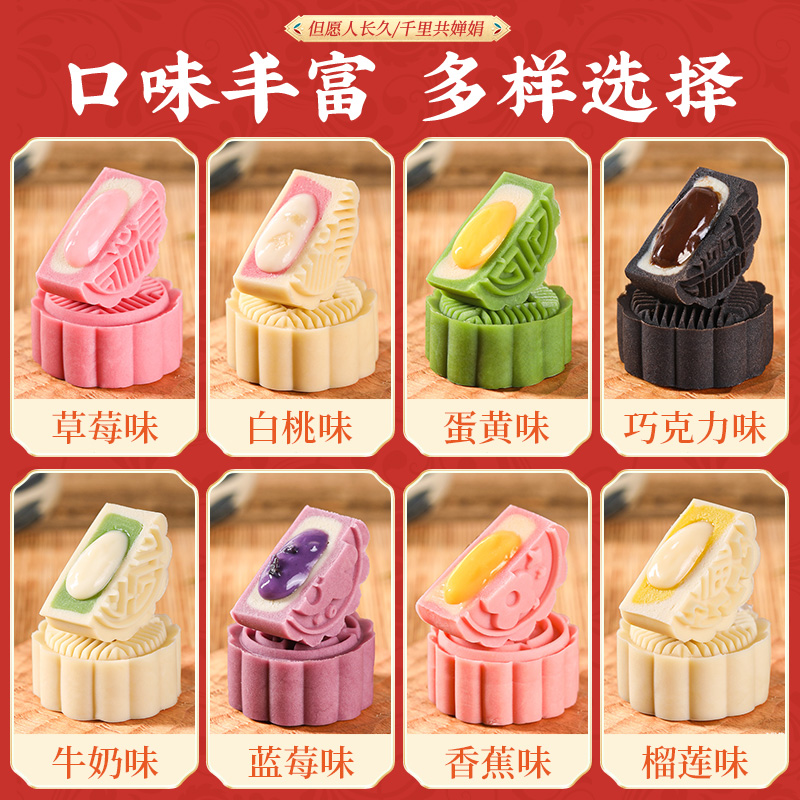 面包馅料流心果酱蛋黄草莓味家用冰皮流心广式月饼烘焙材料流心酥