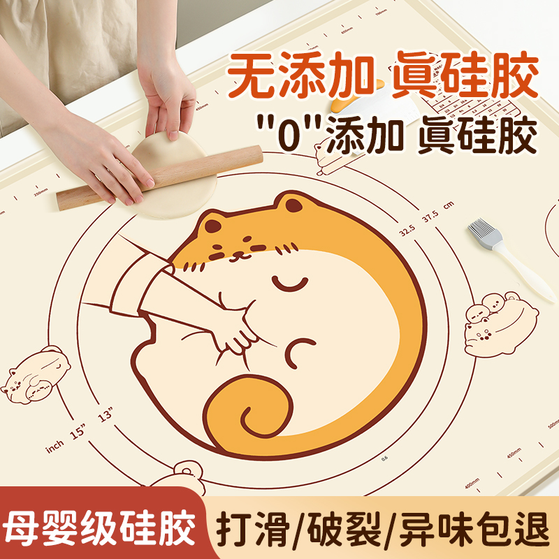 硅胶揉面垫食品级加厚家用防滑和面板擀面垫做馒头包子饺子垫案板