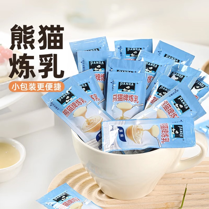 熊猫炼乳炼奶家用商用烘焙练奶茶店专用小包装蛋挞馒头奶油酱咖啡