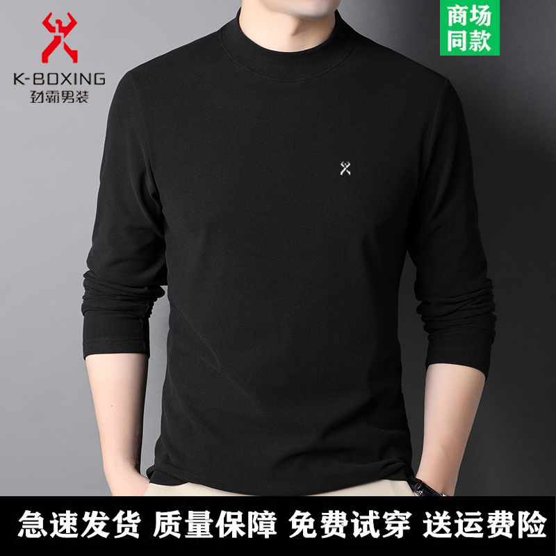 断码劲霸2023秋季爆款新款半高领中青年男士长袖圆领T恤百搭