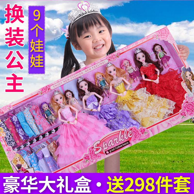 高端芭比娃娃套装大礼盒套装女孩过家家儿童婚纱公主别墅城堡玩具