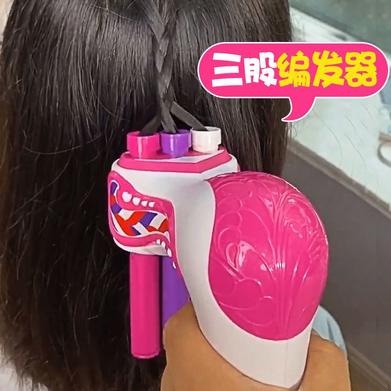 新款三股编头发神器懒人编发神器全自动编辫子女孩礼物儿童玩具