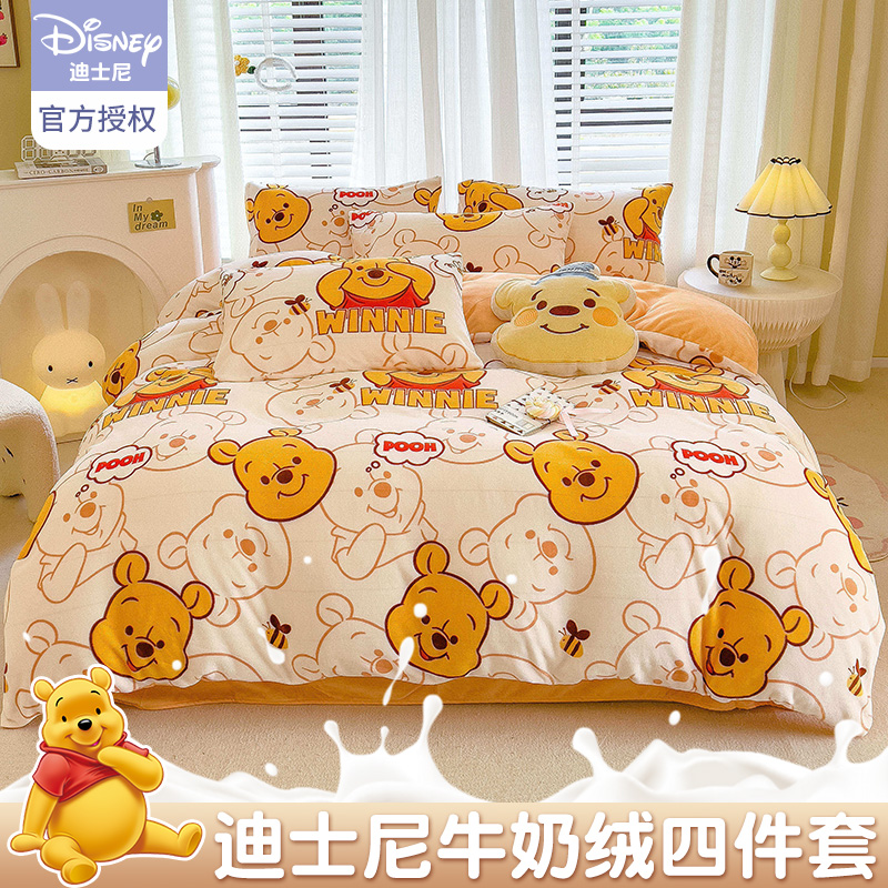 Disney/迪士尼冬季保暖被罩牛奶绒四件套毛绒床单被套床上用品