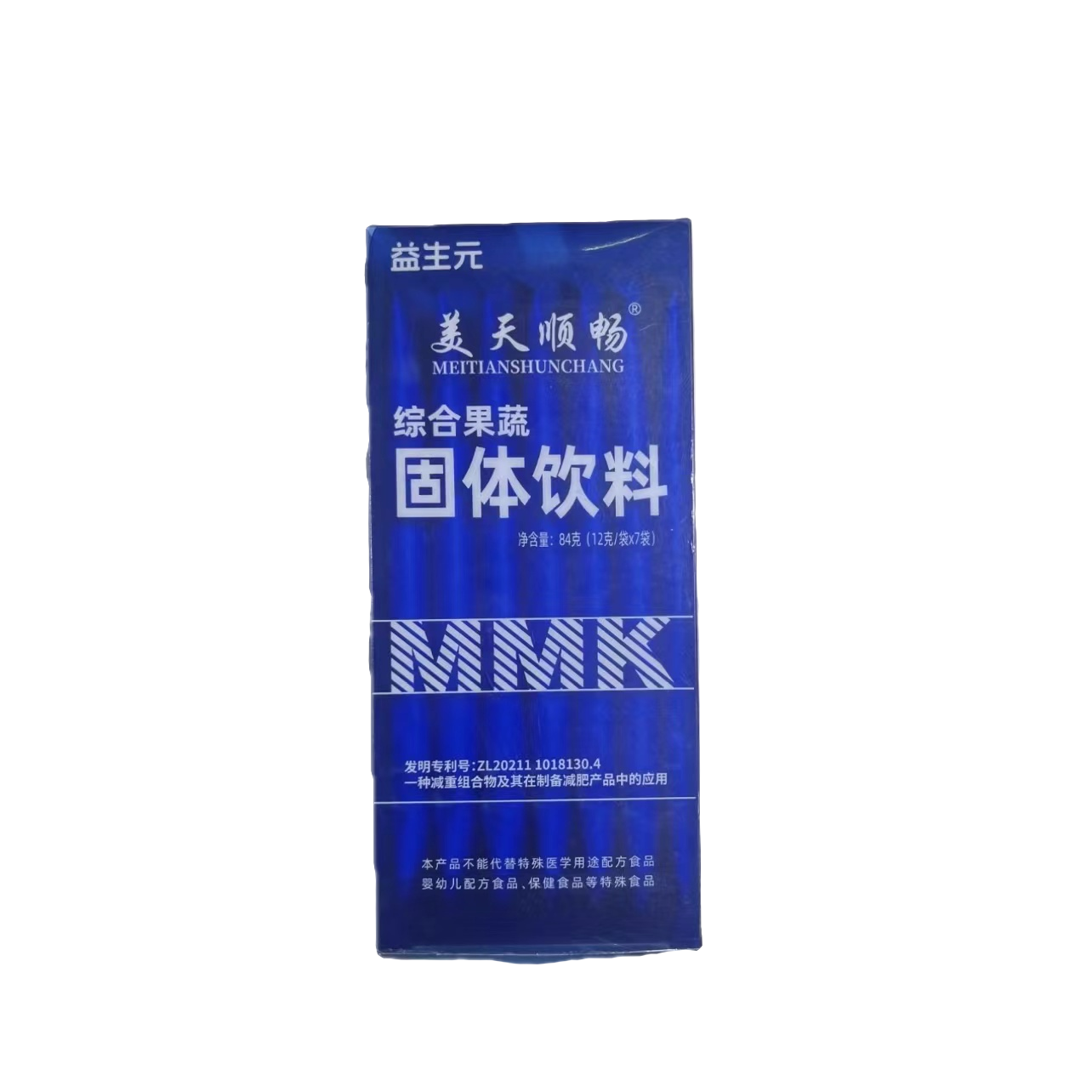 【试喝两条】益生元综合果蔬富含多种果蔬粉营养大餐