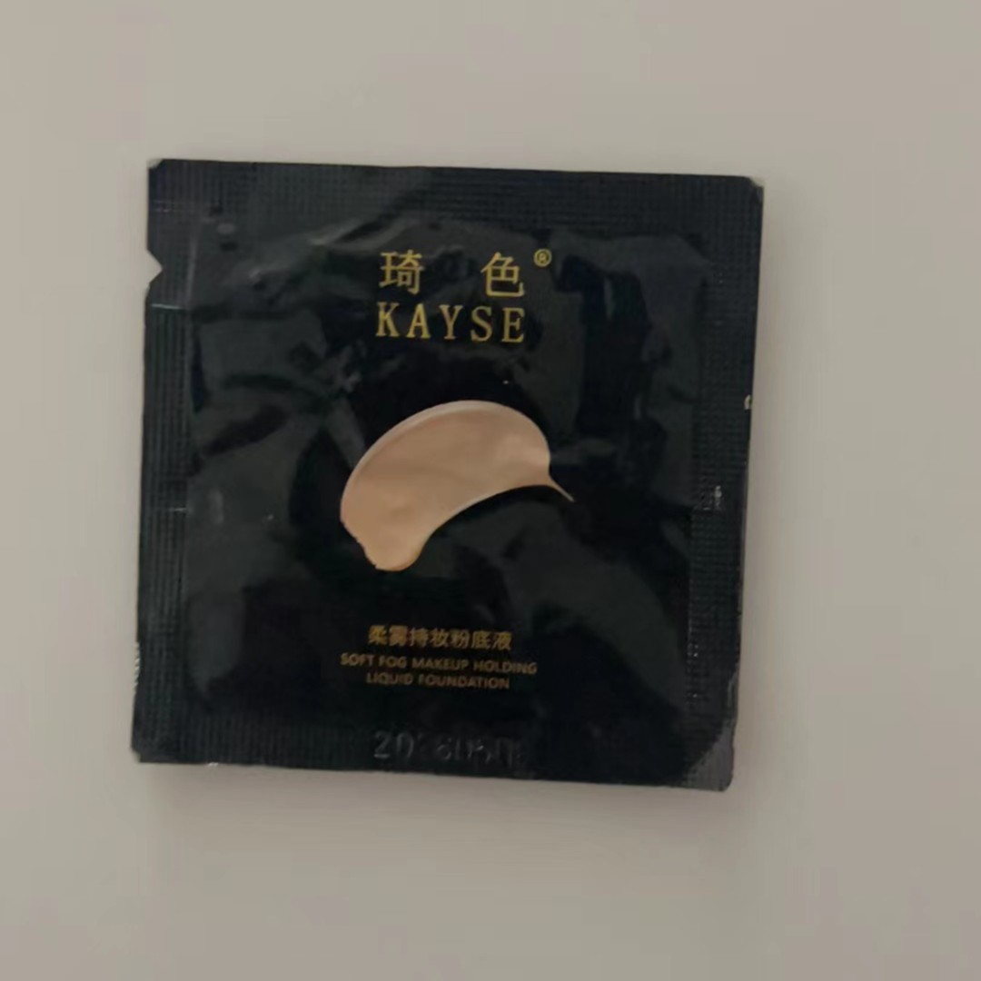 粉底液小样