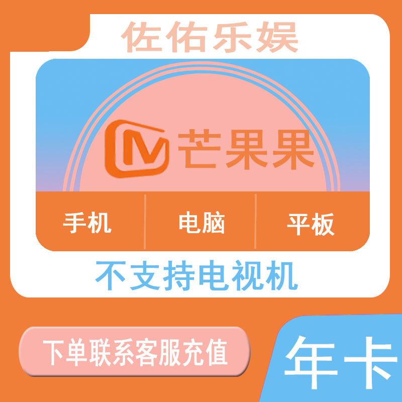 【IOS安卓都可】MG整年浪姐  花儿与少年