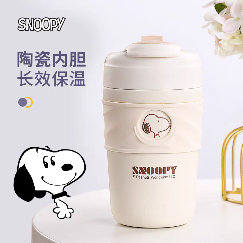 Snoopy/史努比保温杯女随行咖啡杯可爱高颜值便携陶瓷内胆吸管杯