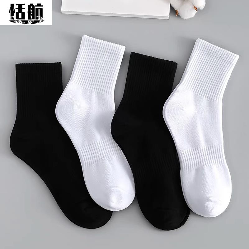 【新店开业回馈】百搭男女黑白中筒-高筒袜百搭情侣袜子运动袜学