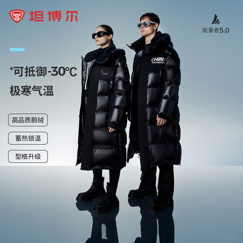 坦博尔2024年新款黑色鹅绒服保暖时尚女男长款羽绒服TEF550898Z