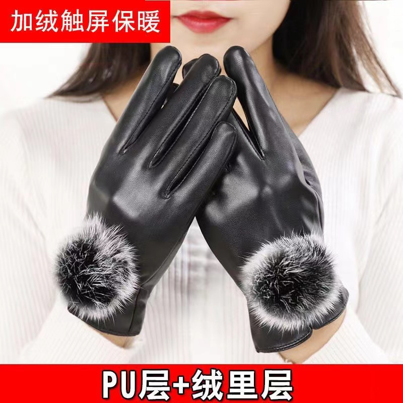 男女款触摸屏皮手套冬季保暖防水防风加绒加厚户外摩托车骑行手套