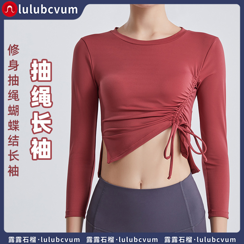 瑜伽服女跑步健身运动上衣冬蝴蝶结抽绳弹力紧修身长袖