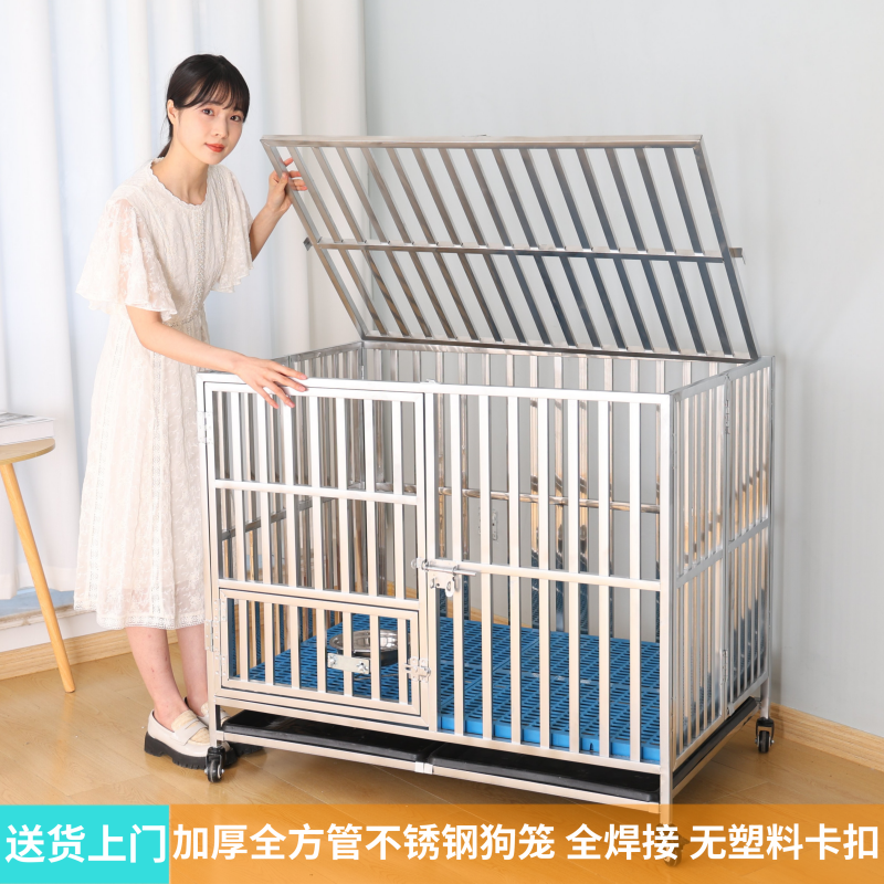 加厚不锈钢方管加粗带厕所室内专用狗笼折叠中小型犬狗舍定制狗窝