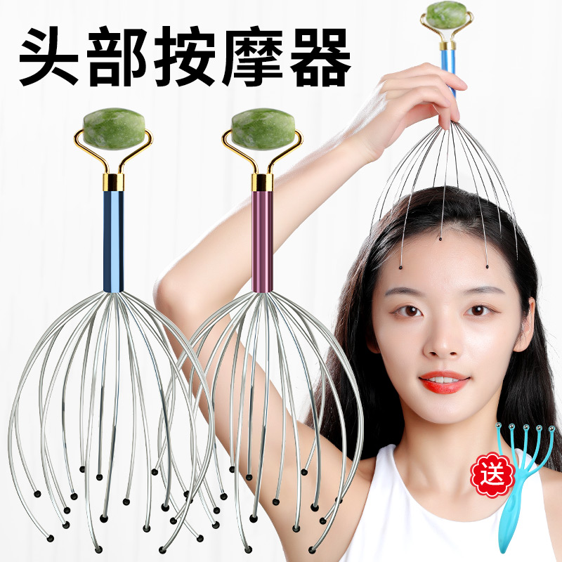 按压头部按摩器抓头灵魂提取挠头滚珠头皮挠放松头部减压元旦圣诞