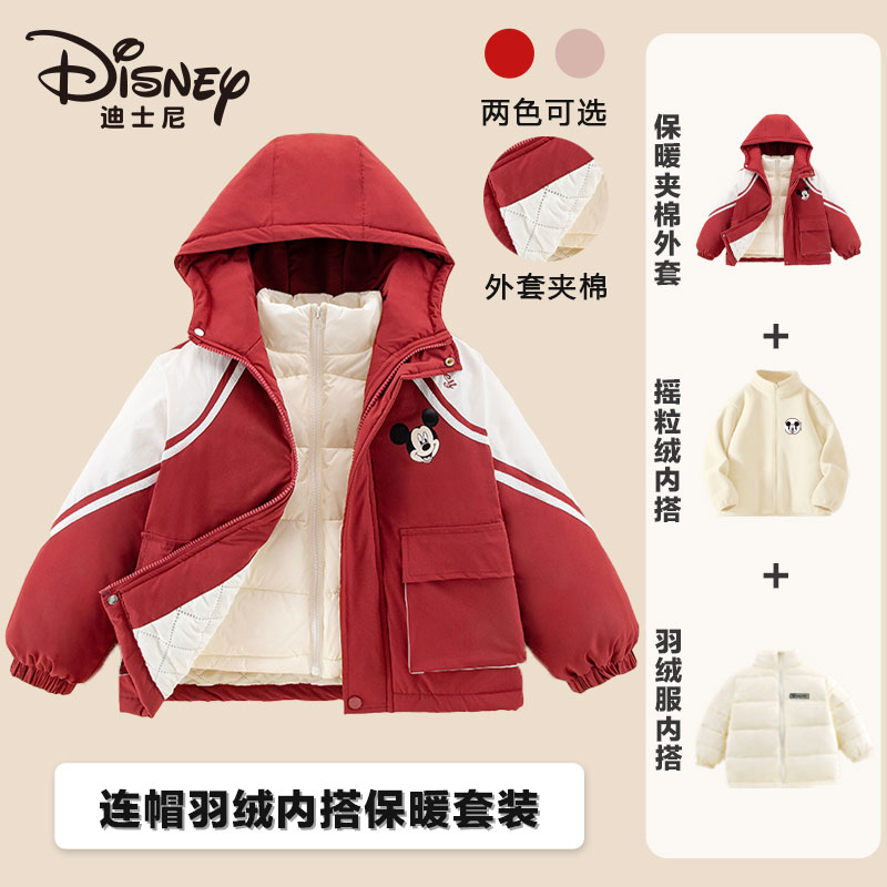 迪士尼2024新款儿童时尚连帽保暖内搭套装XVR4SA211-YR内胆-xh