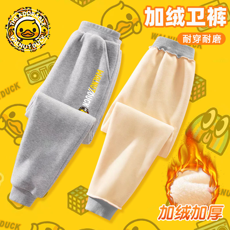 小黄鸭秋冬儿童休闲时尚百搭耐磨舒适男女童运动休闲卫裤