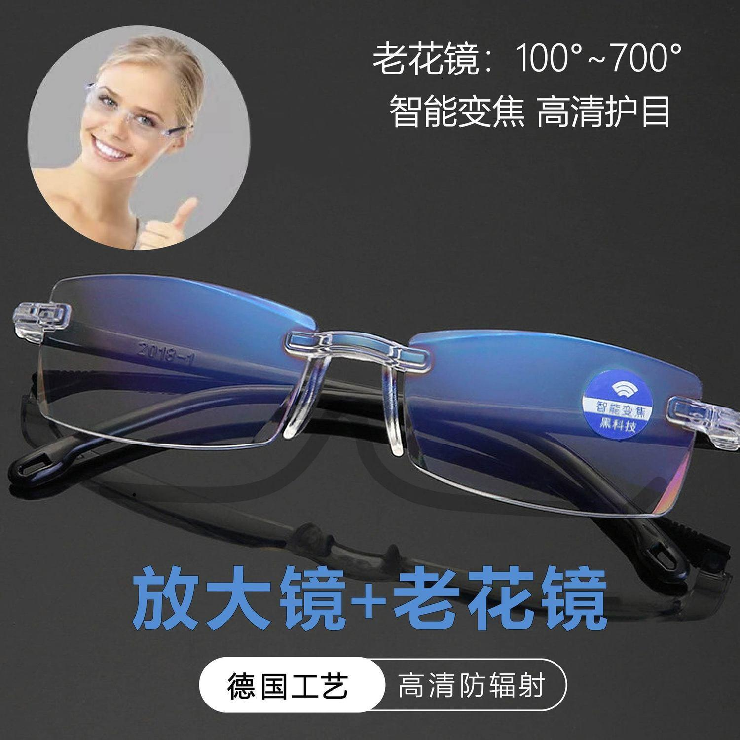 【2.99元/副】自动变焦100-700度看近看远老花镜老光老花眼镜
