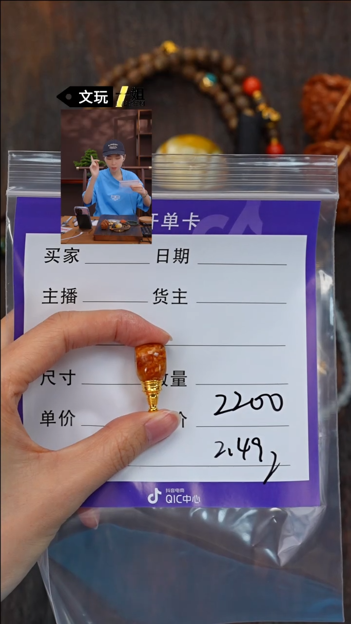 【闪购商品】琥珀珠宝奇石未镶嵌琥珀