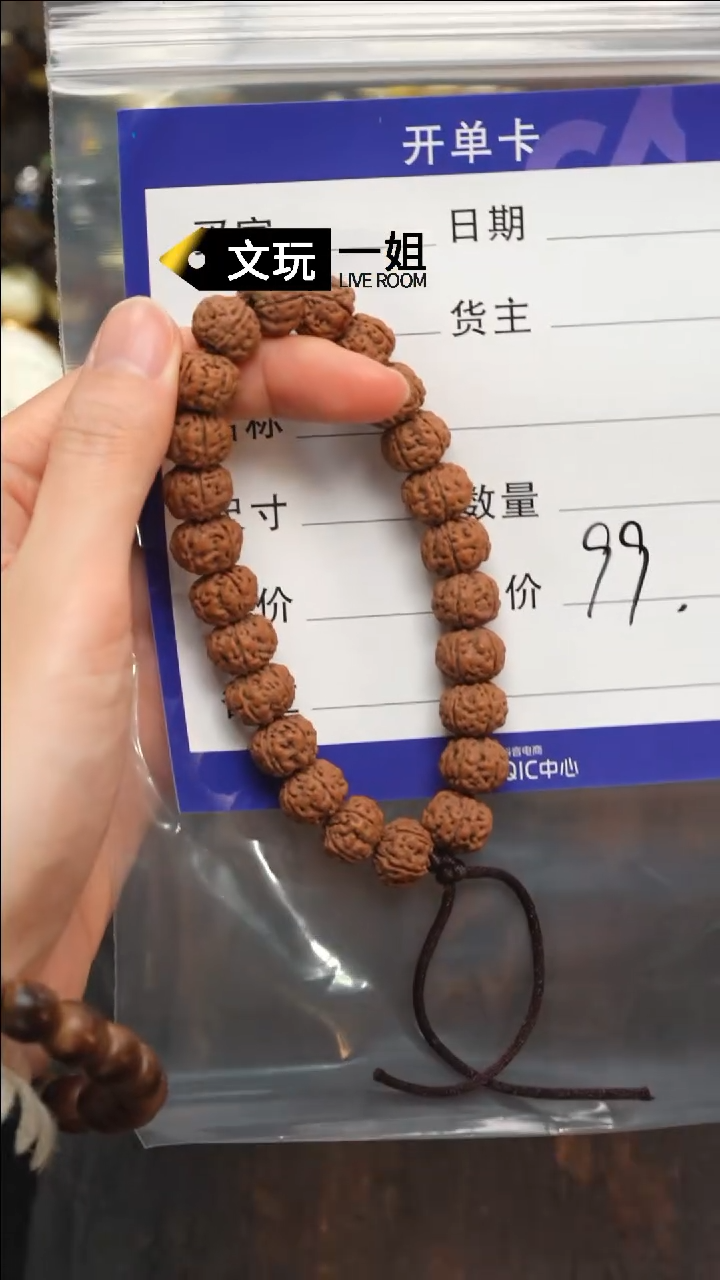 【闪购商品】金刚菩提吊坠金刚