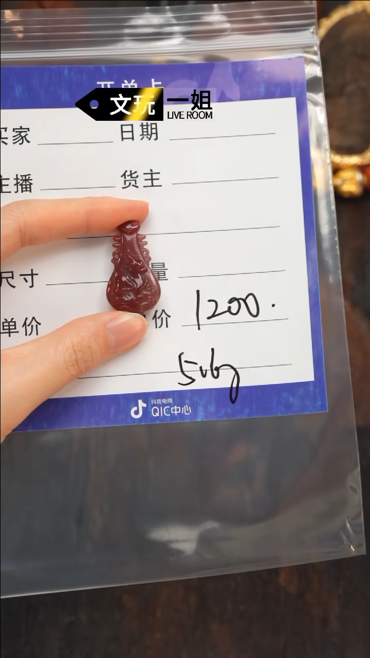 【闪购商品】南红玛瑙珠宝奇石未镶嵌南红