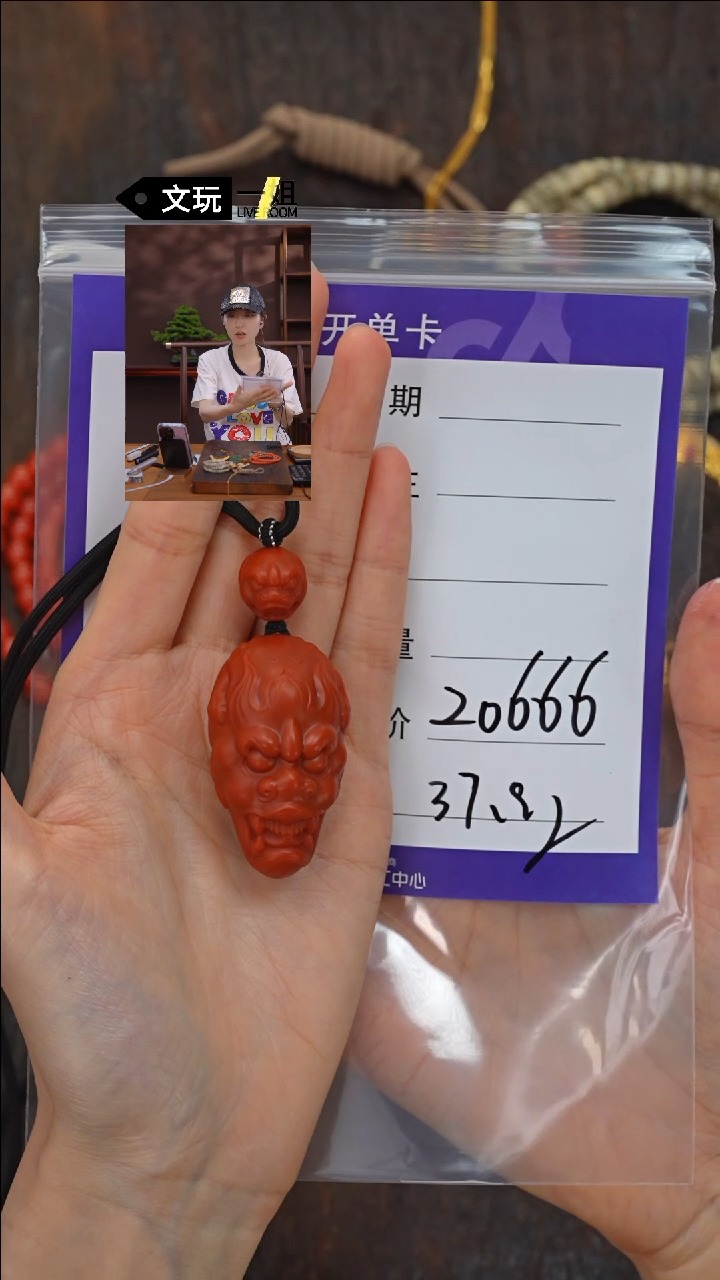 【闪购商品】南红玛瑙珠宝奇石未镶嵌南红