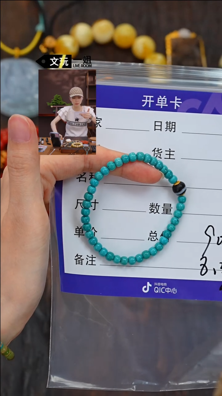 【闪购商品】绿松石珠宝奇石未镶嵌松石