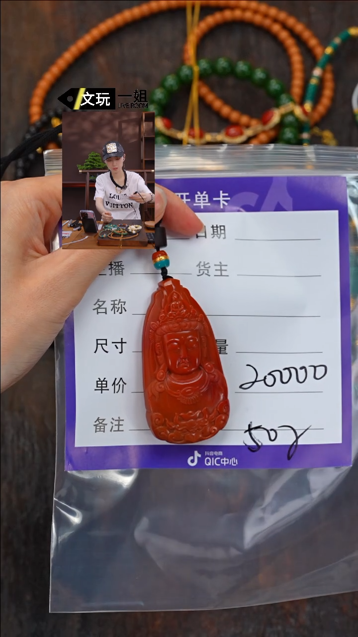 【闪购商品】南红玛瑙珠宝奇石未镶嵌南红