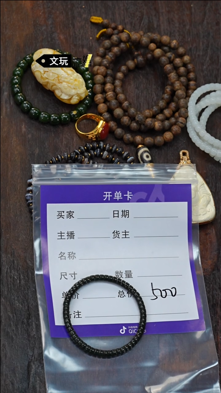 【闪购商品】和田玉珠宝奇石未镶嵌玉