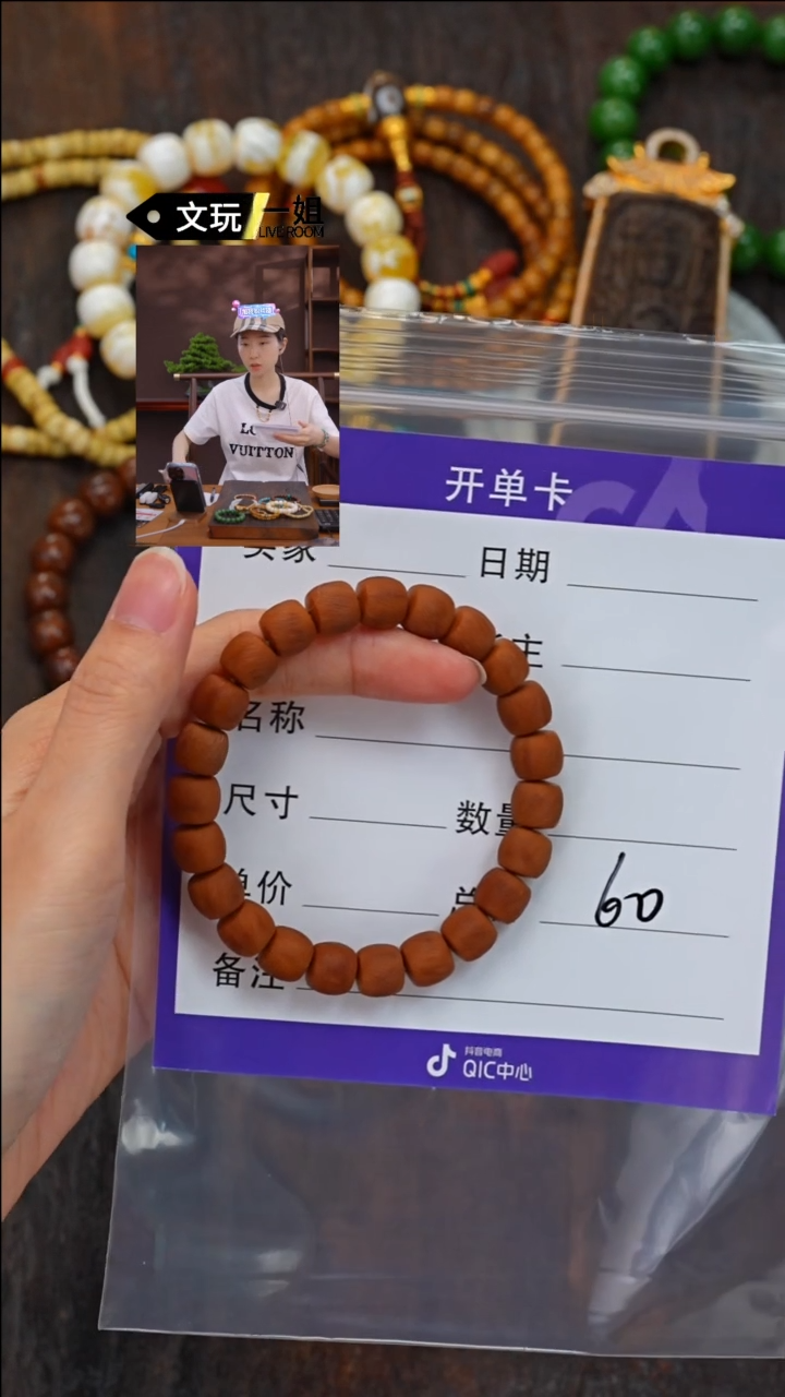 【闪购商品】猴头核桃吊坠核桃