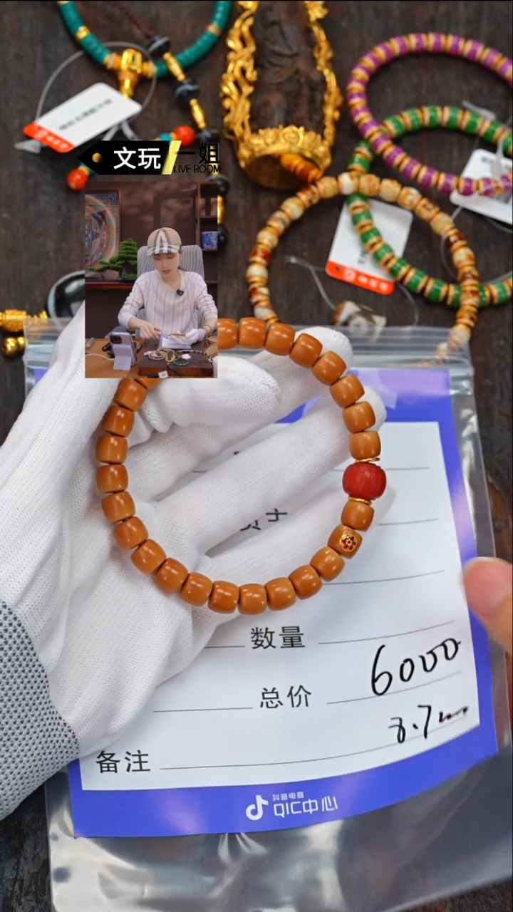 【闪购商品】橄榄核吊坠未镶嵌南红