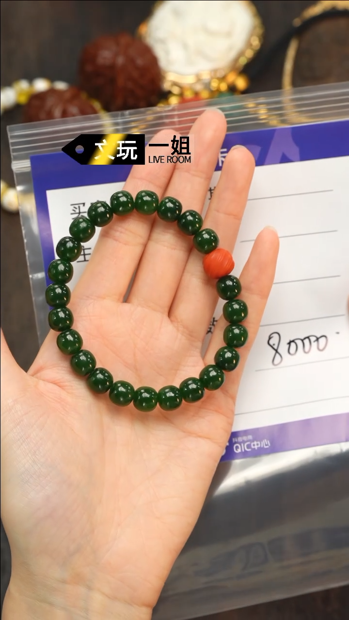 【闪购商品】和田玉珠宝奇石未镶嵌玉