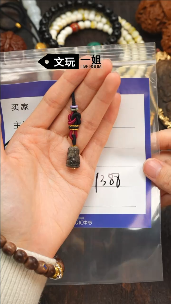 【闪购商品】玛瑙手饰未镶嵌玛瑙