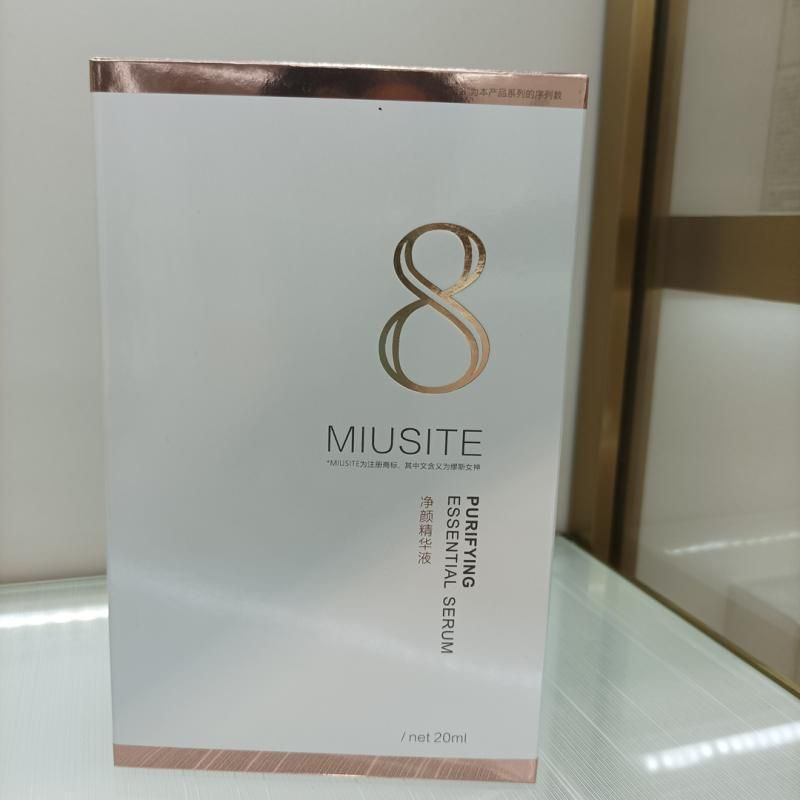 MIUSITE净颜祛痘精华液学生青春痘闭口粉刺淡化痘印温和修护抗痘
